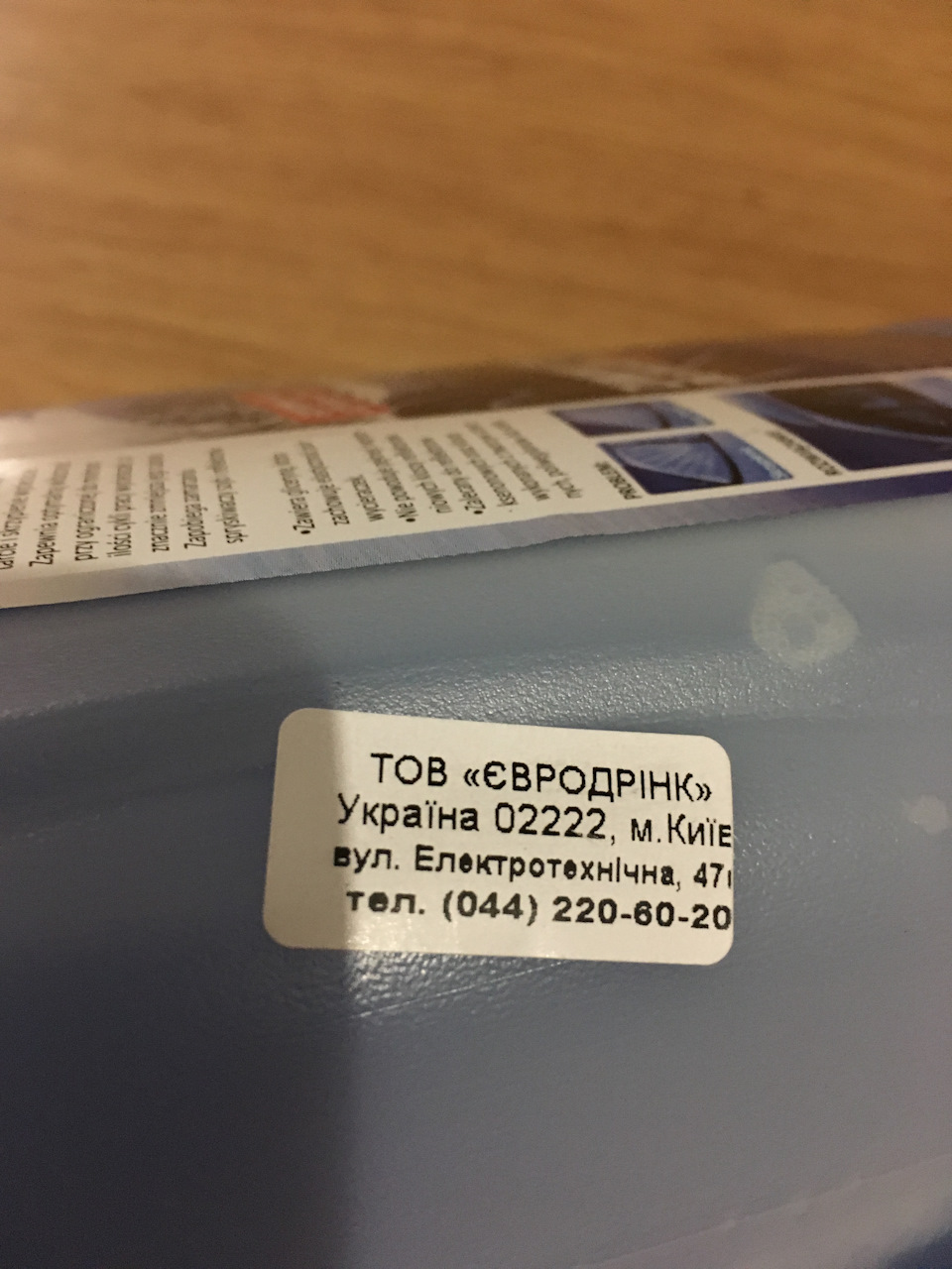 Рідина для огляду Sonax 3
