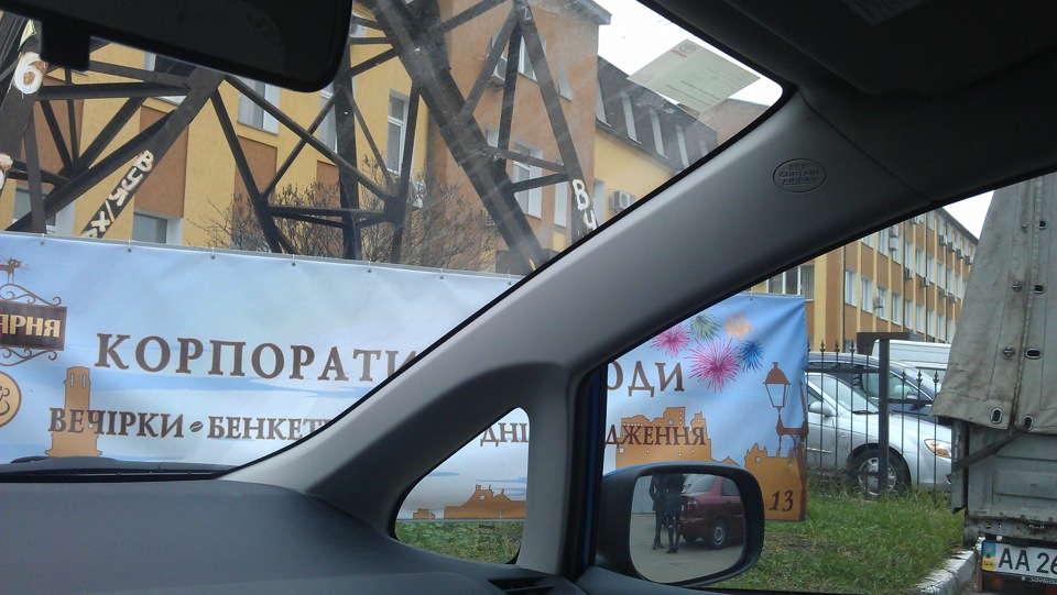 Перша поїздка на сервіс 1
