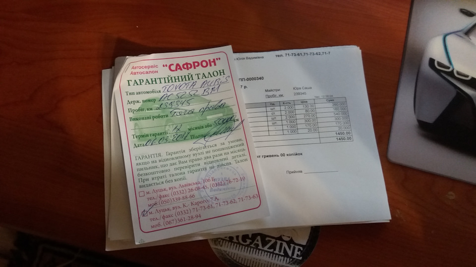 Ремонт підвіски за 2 роки! 3