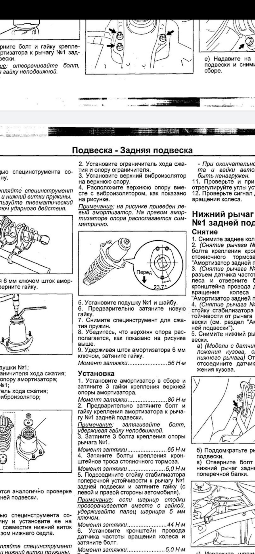 Готуємося оновити ходову: збираємо стійки... 5