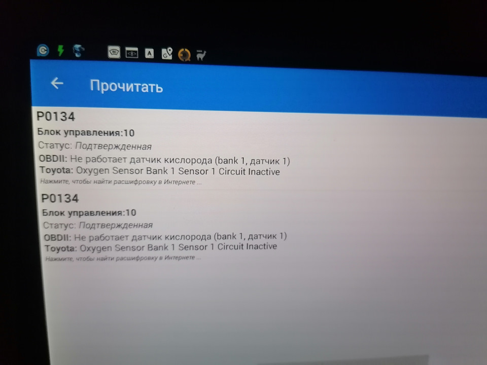 Котушка запалювання... 2