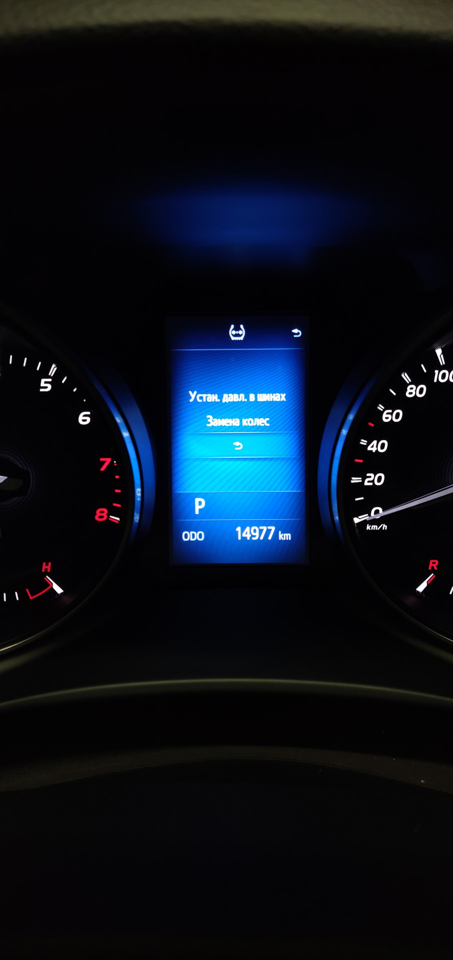 Функцію TPMS нам у колеса 2