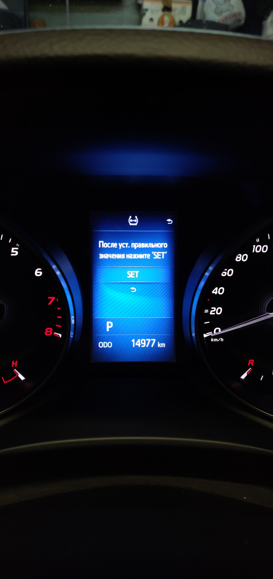 Функцію TPMS нам у колеса 3