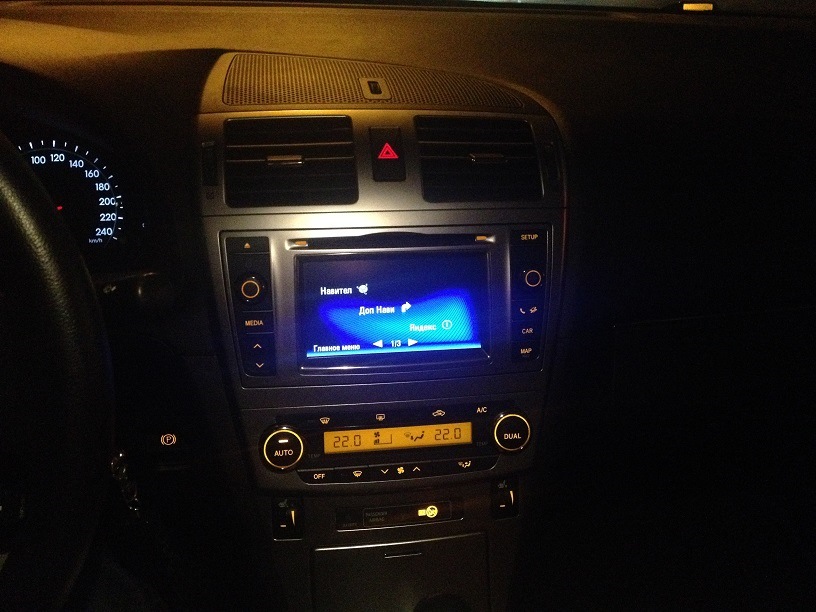 Встановлення додаткового модуля GPS до Toyota Touch 2 1
