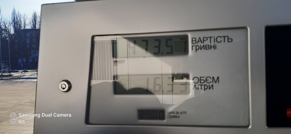 Витрата зима 2