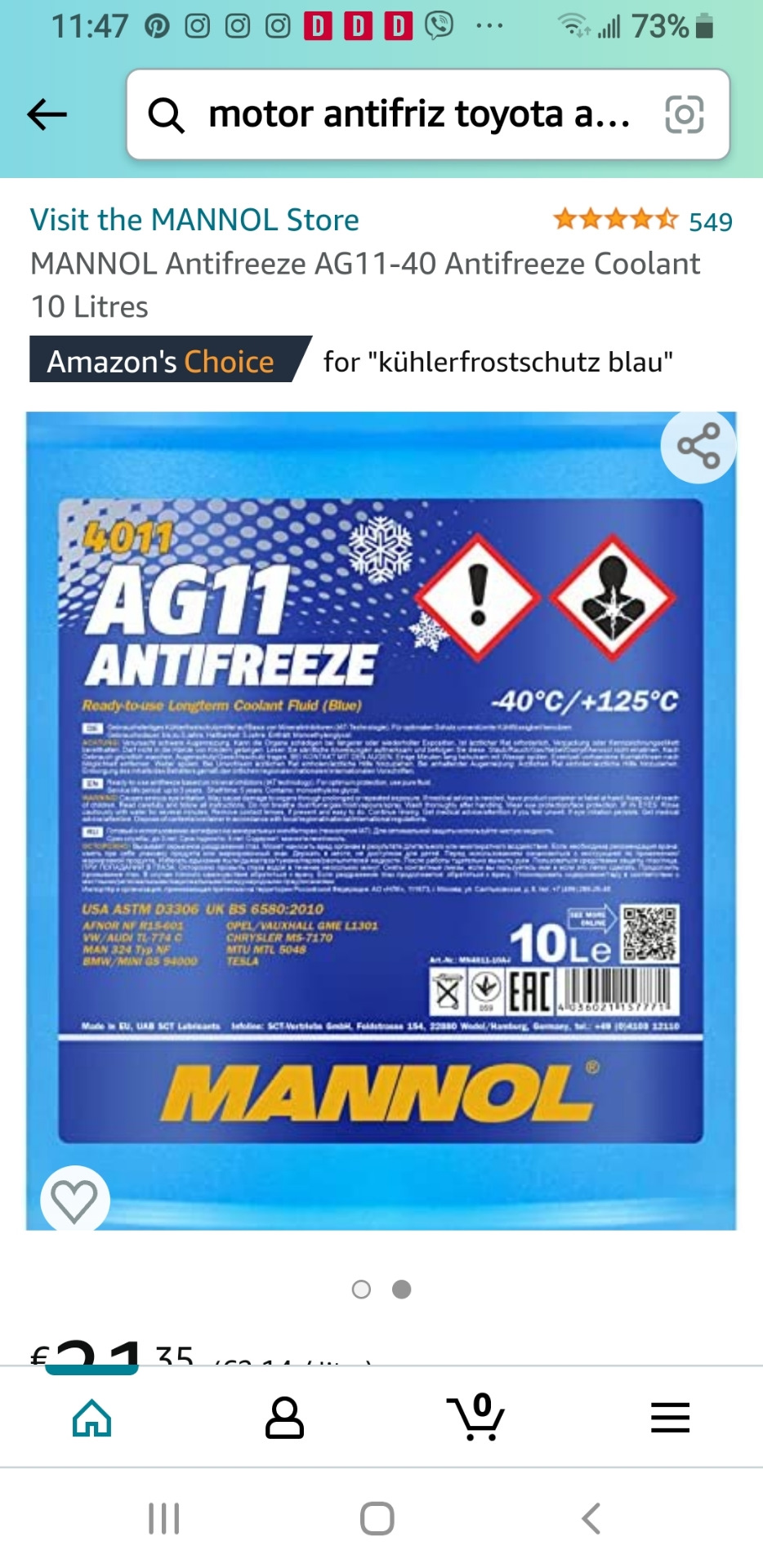 Антифриз 1