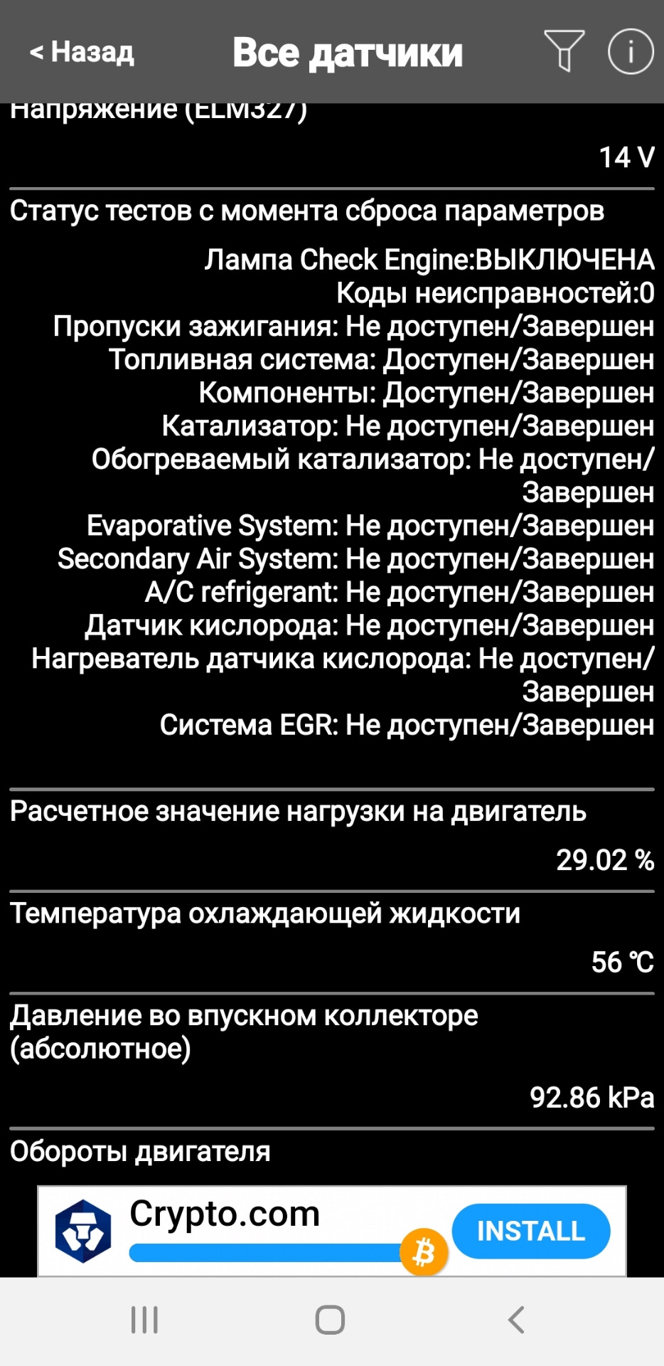 Вивчаю свою машину 1