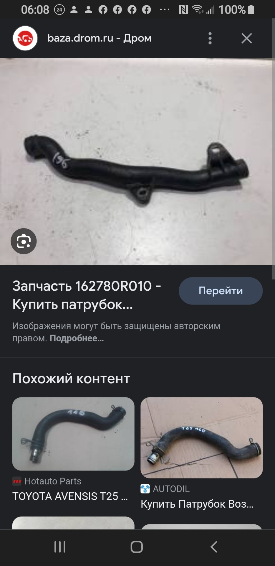 Проблема має мене 1