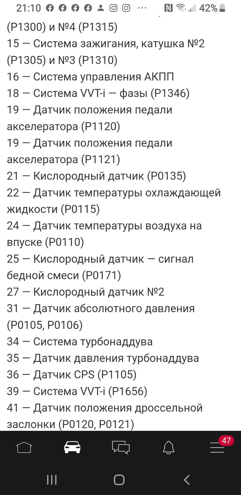 Саможигностика клімат контроль 3