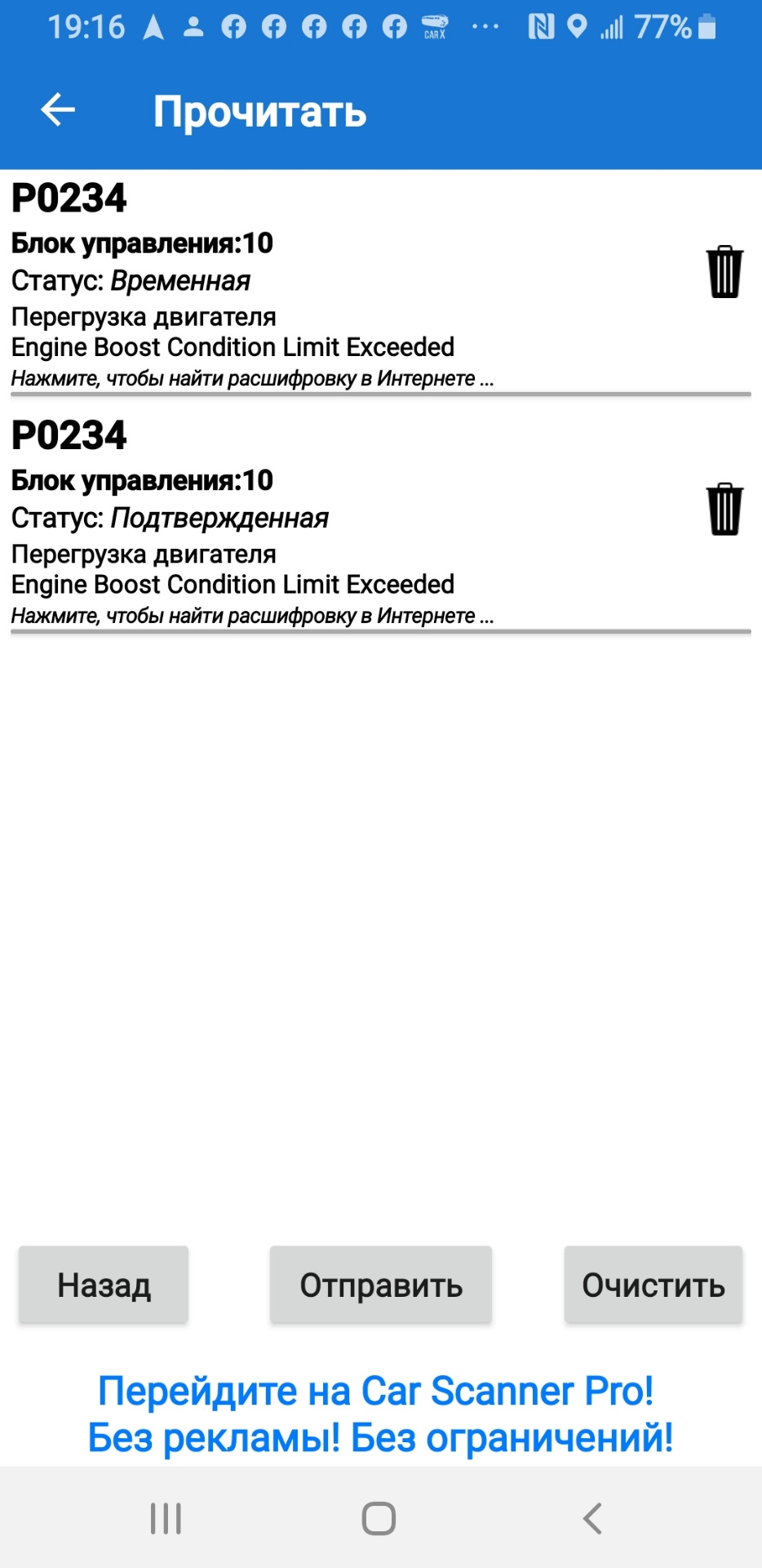 ЗАГАДКА 1
