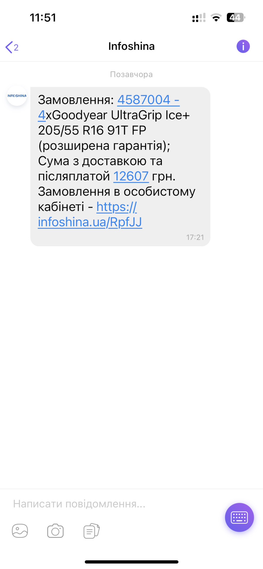 Любиш кататися, люби і саночки возити 3