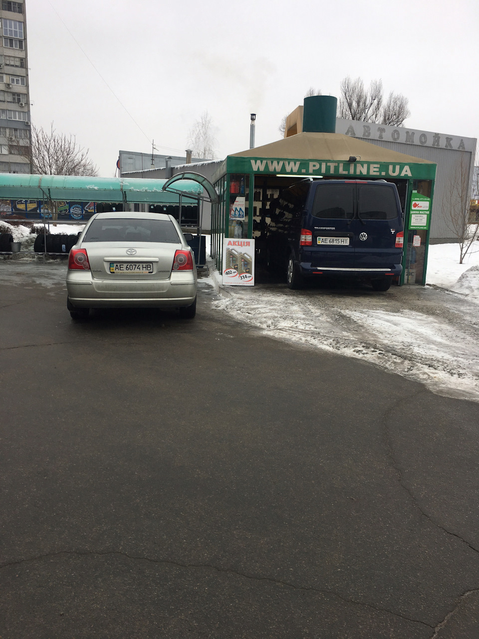 Тобто за планом 2