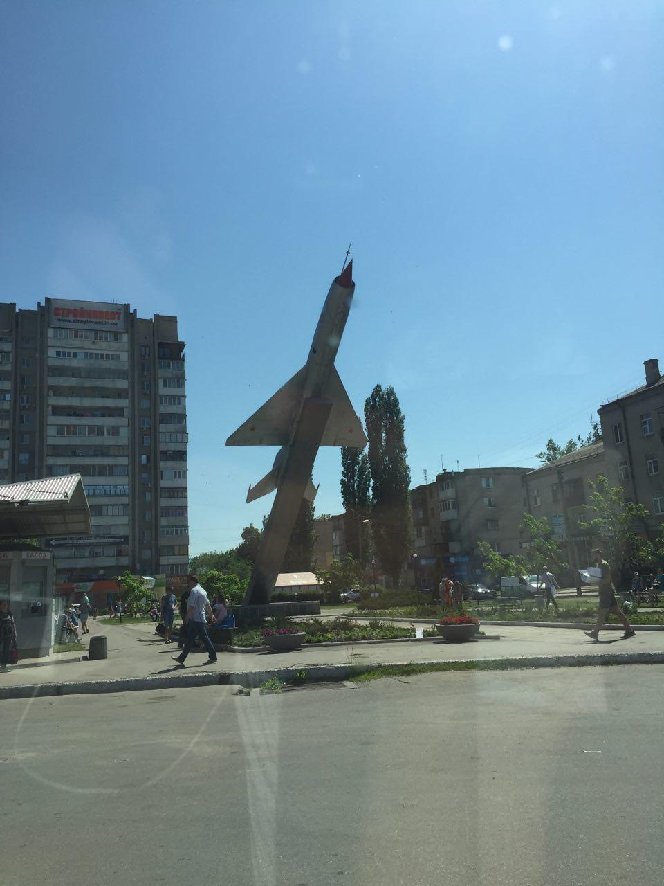 Донецьк — Київ 5