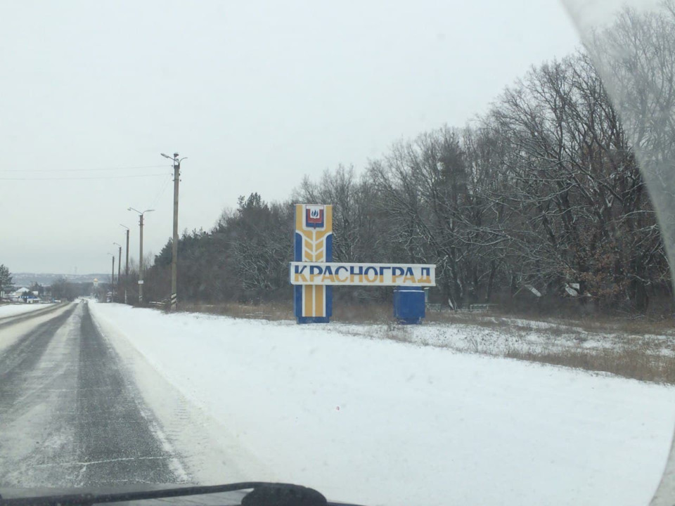 Невелике ТО та поїздка. 2