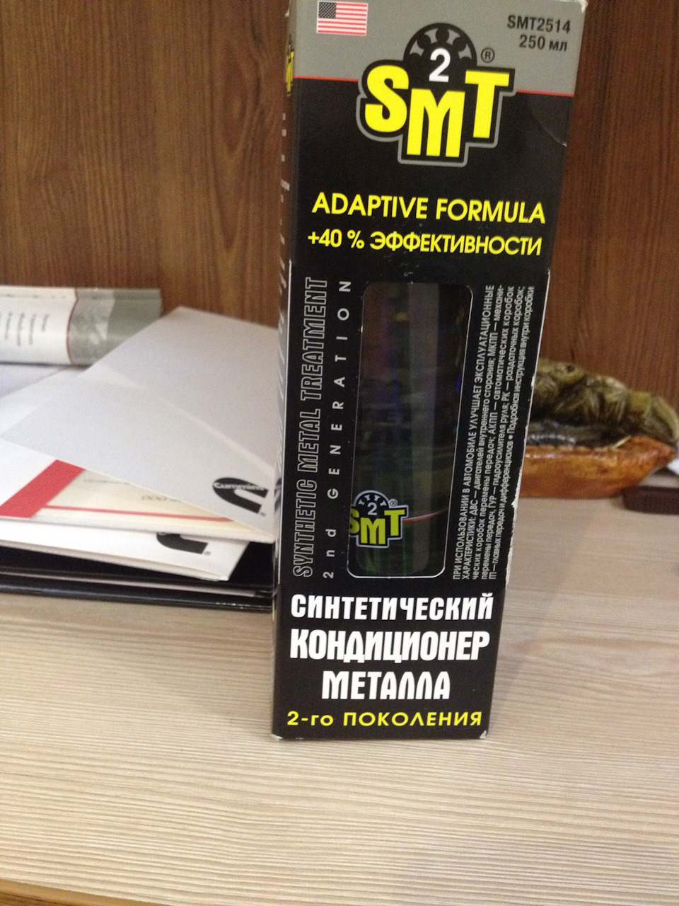 ТО+ SMT2 1