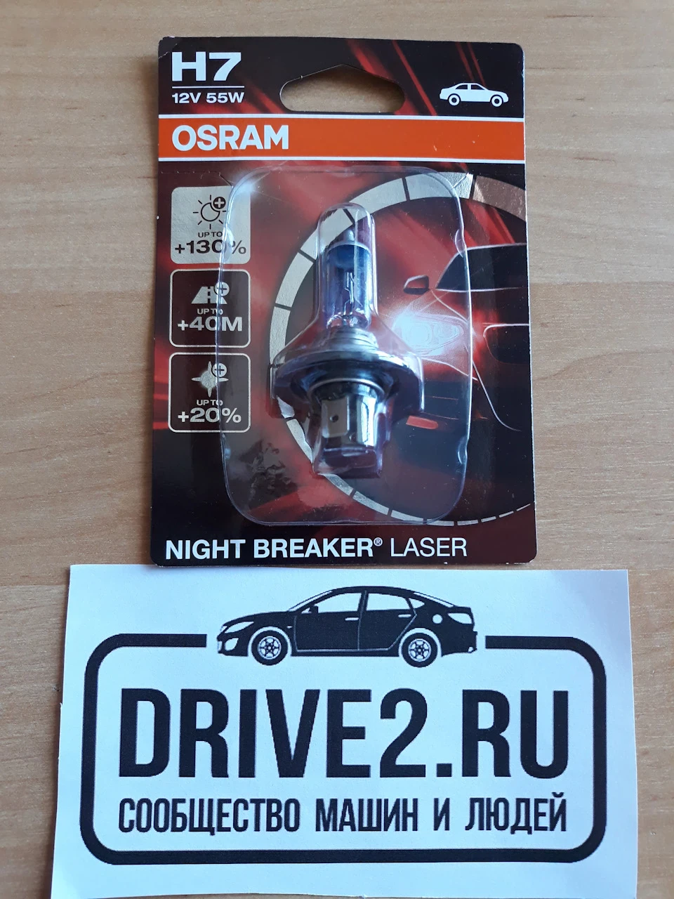 Заміна ламп ближнього світла