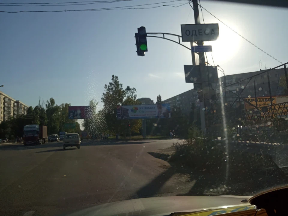 Подорож