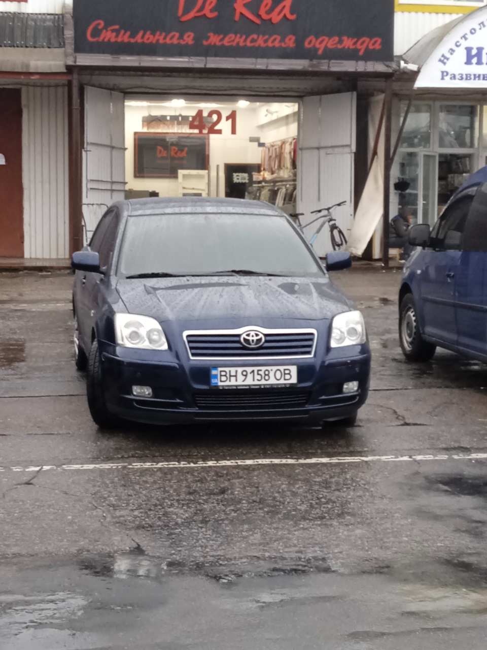 Запис, 2 лютого 2022 1