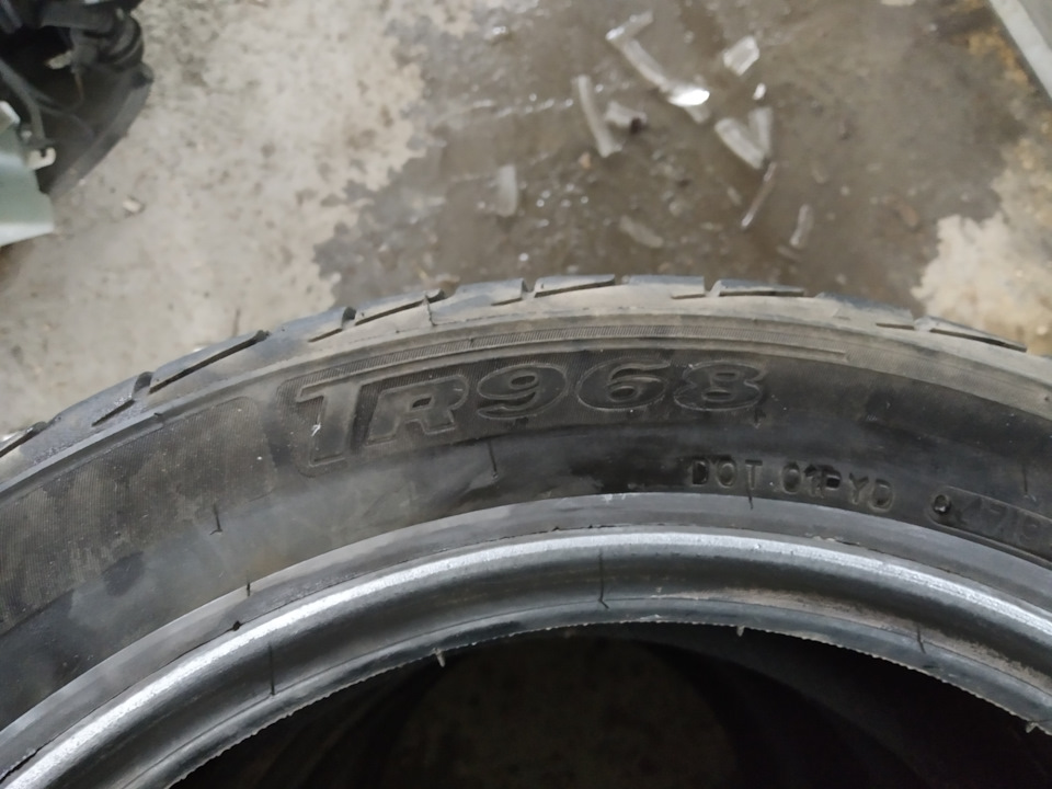 Піст Продажу. 2