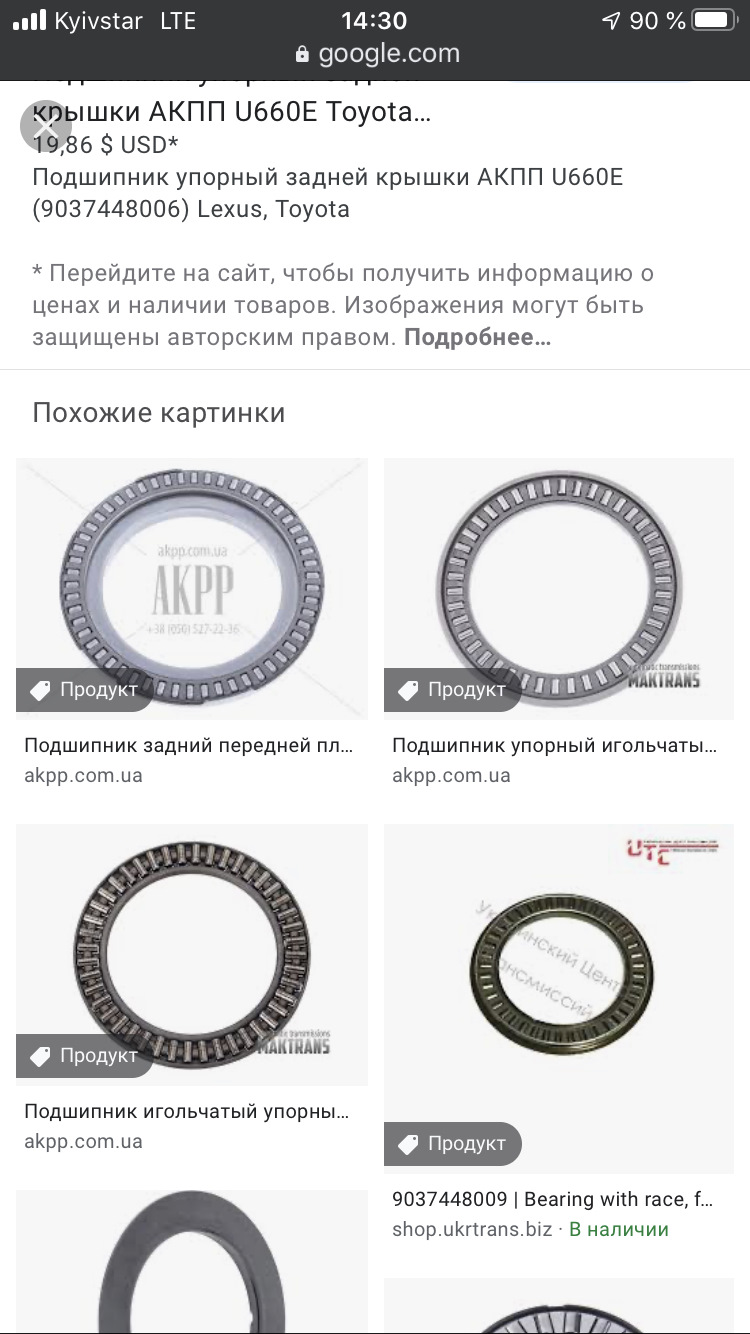 Приїхала коробка 2