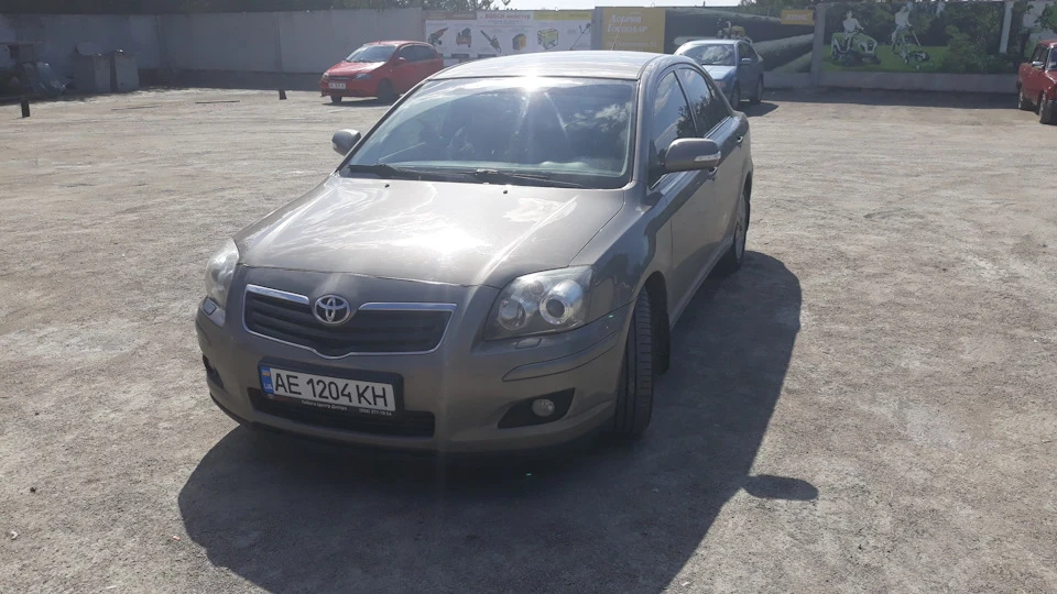 Ну от і все…