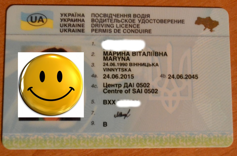 Подарунок дружині на день народження 1