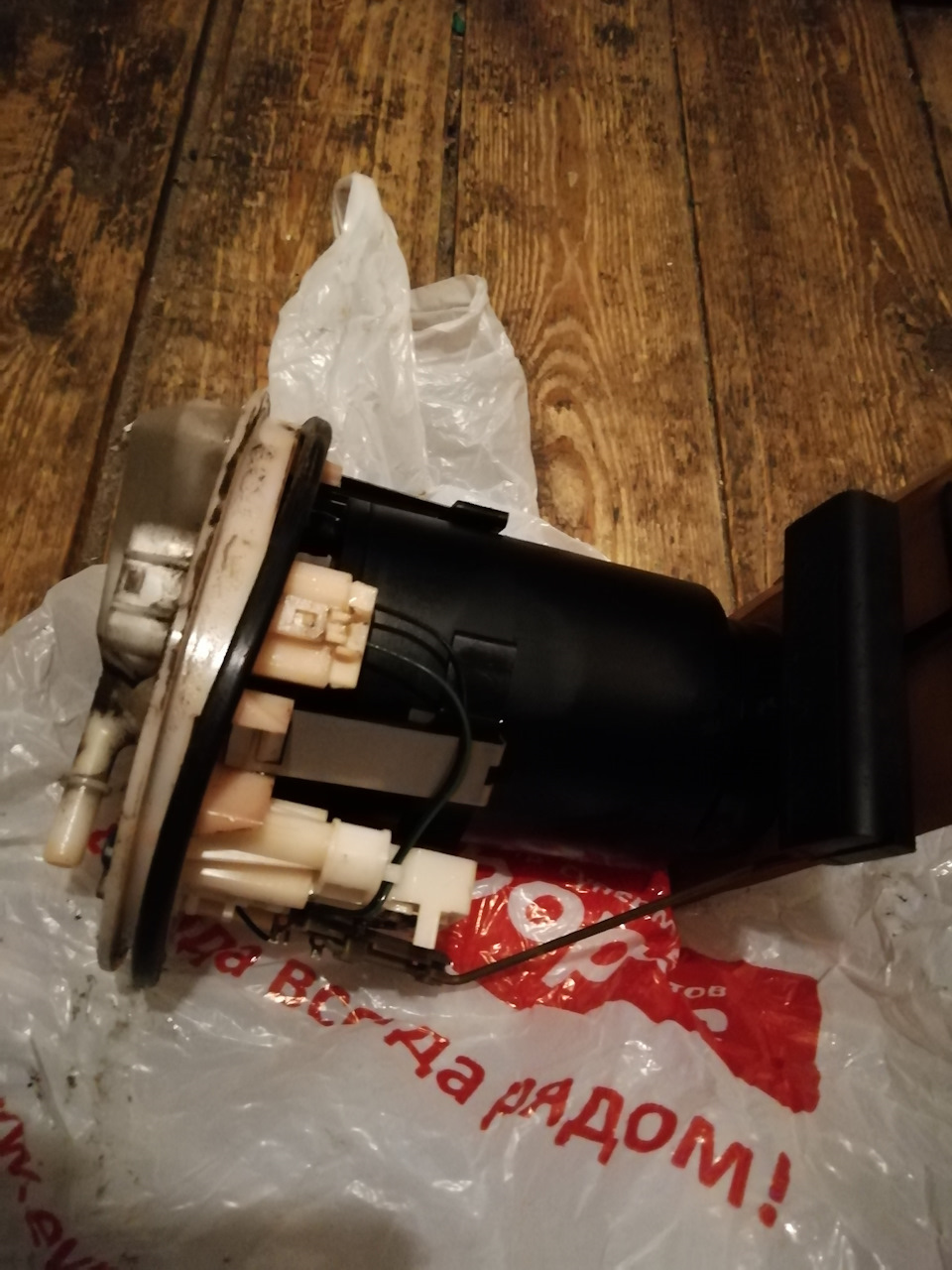 Help ! Допоможіть знайти паливний фільтр 1