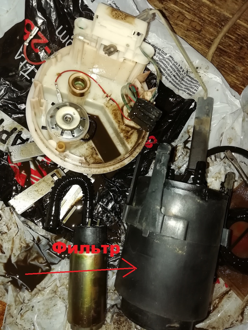 Help ! Допоможіть знайти паливний фільтр 2