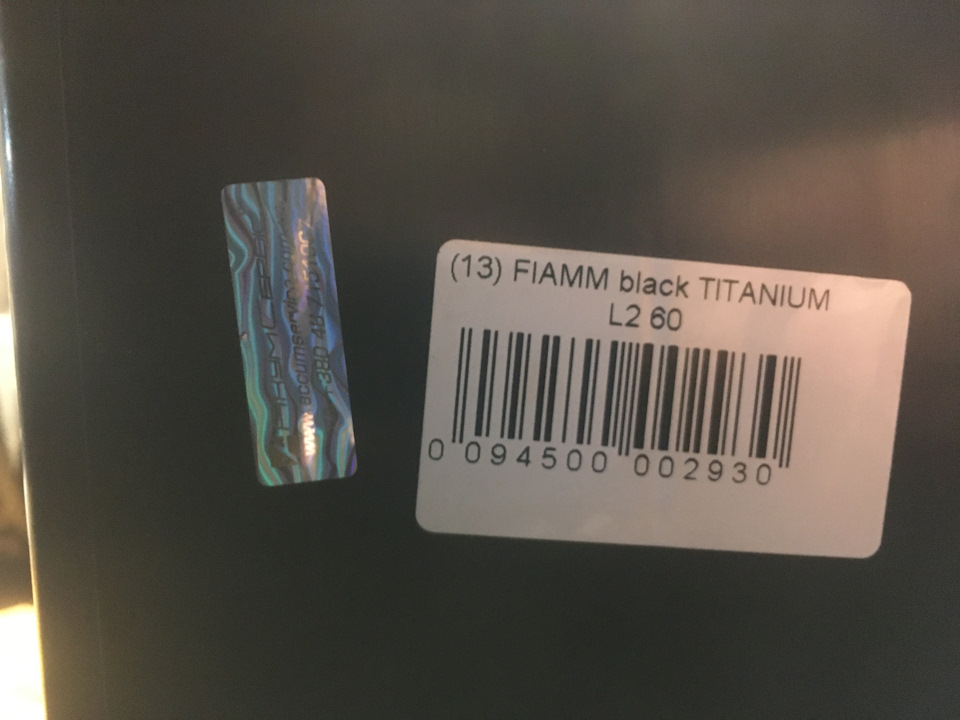 Акумулятор FiAMM, перевзуття на зиму та лампочки 4