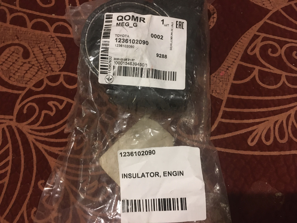 Передня подушка двигуна TOYOTA 12361-02090 2