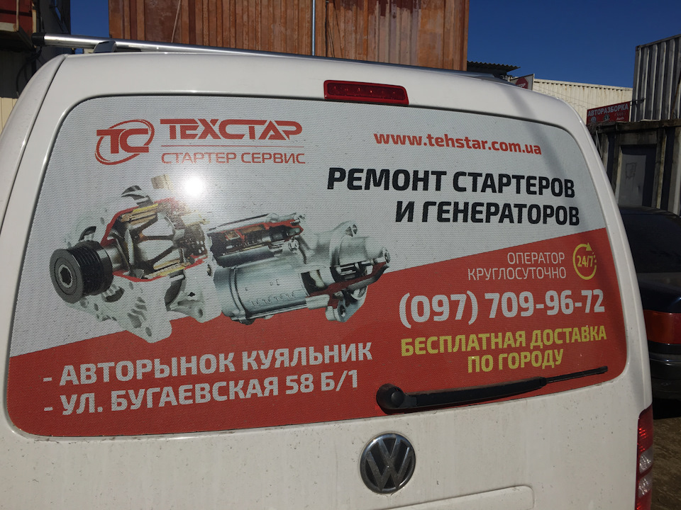 Ремонт генератора 5