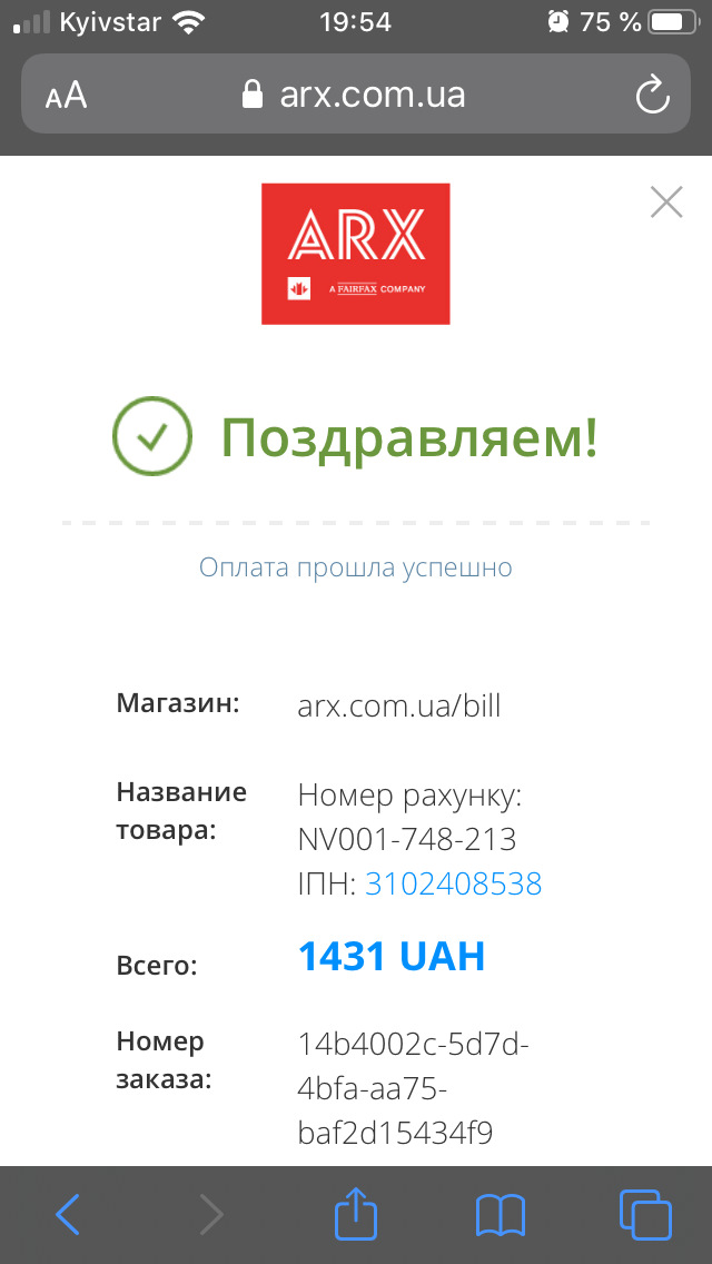 Страхування ОСАЦВ + додатковий поліс + кінцевик дверей 1