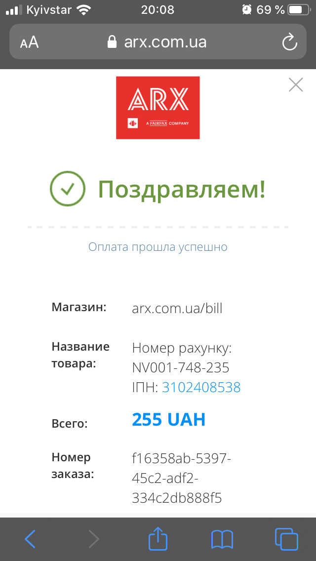 Страхування ОСАЦВ + додатковий поліс + кінцевик дверей 2