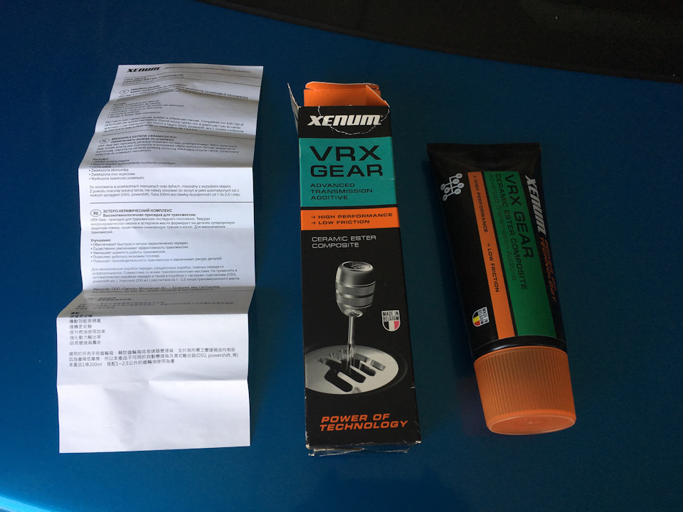 Xenum VRX Gear у МКПП 3
