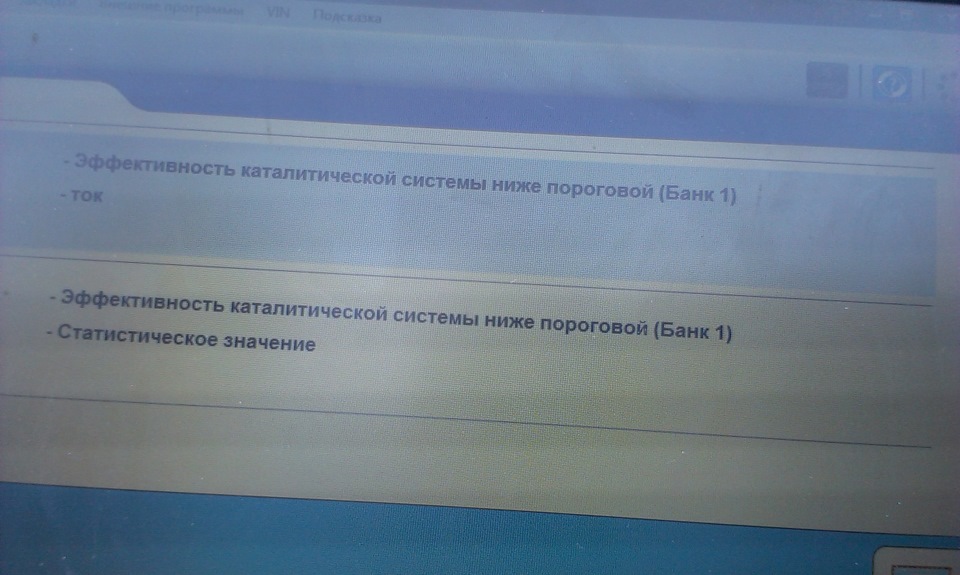 Чек інжі 1