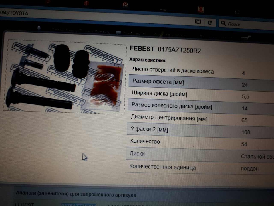 Ремонт супортів 2