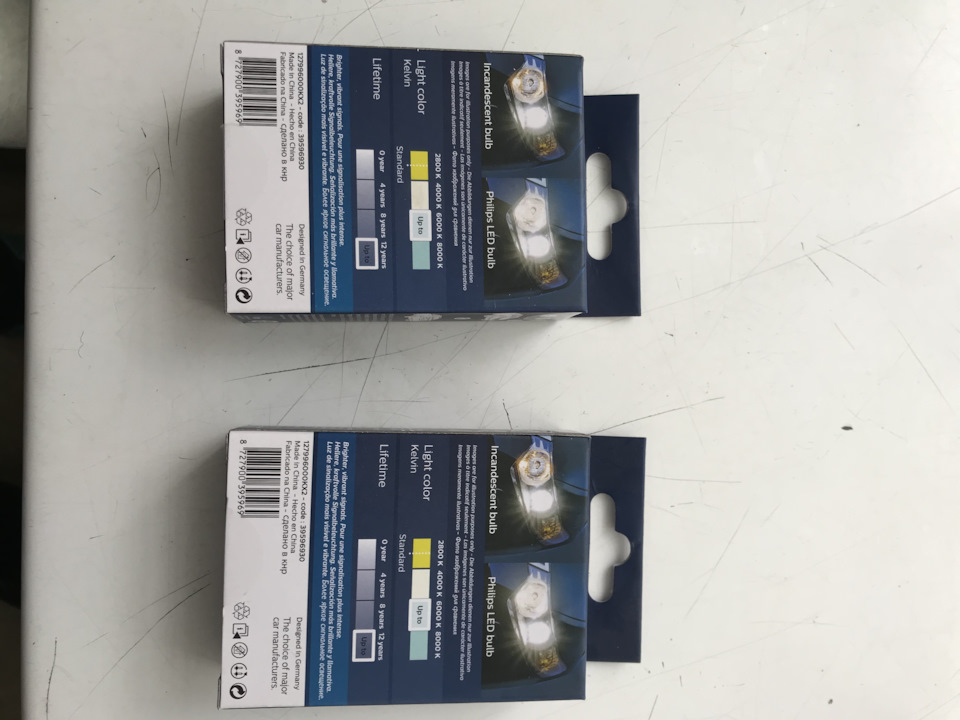Лампочки в габарити Philips 3