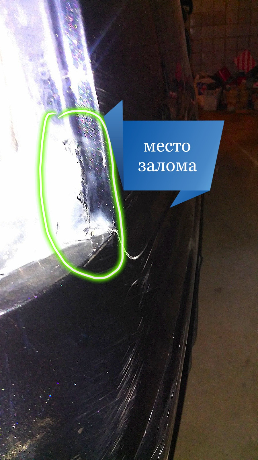 Ну ось і вирішилася проблема після доброї людини 5