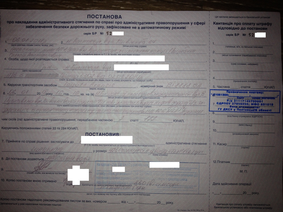 таки засмажили доблесні 1