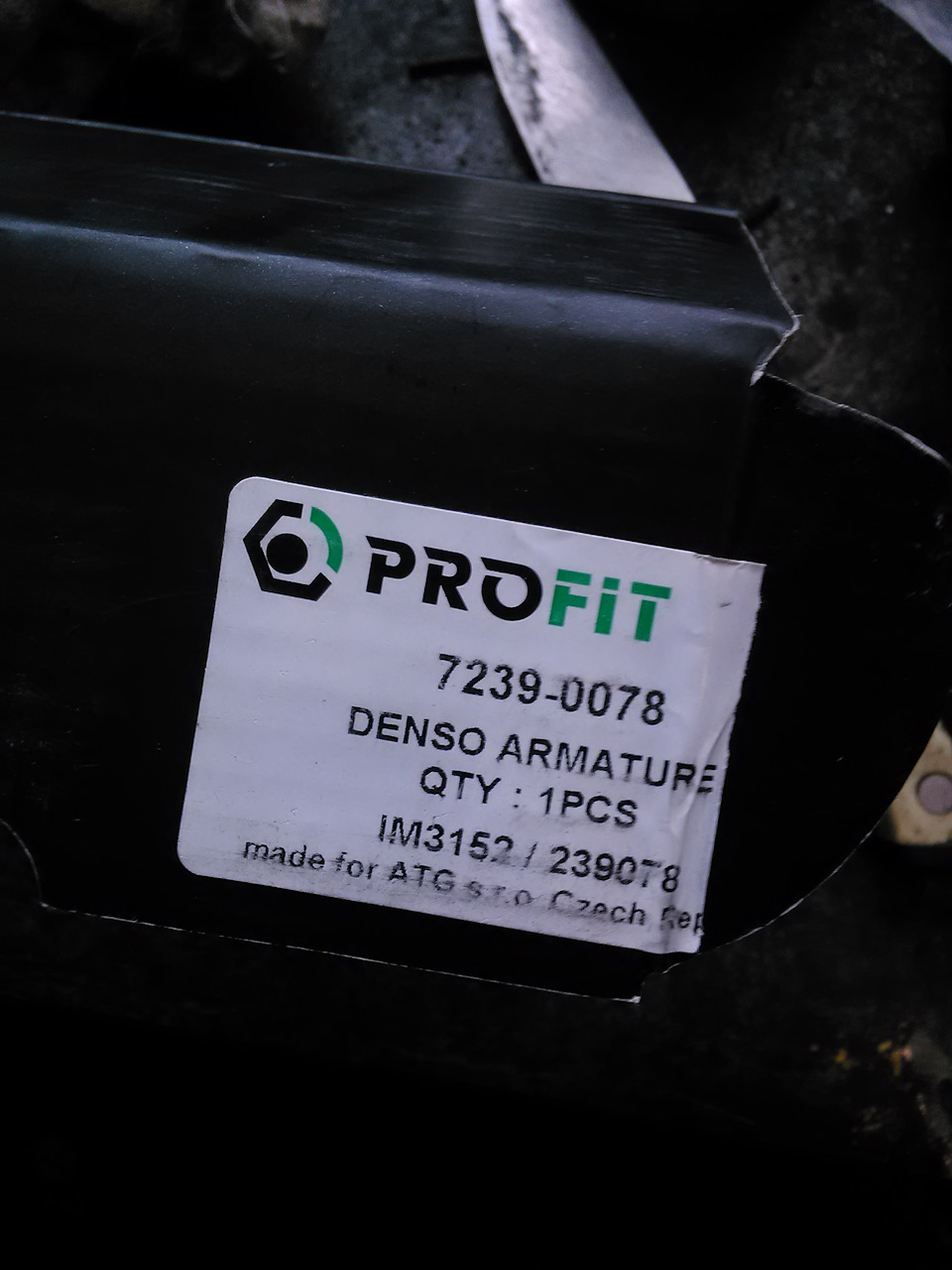 Якір стартера Denso 4