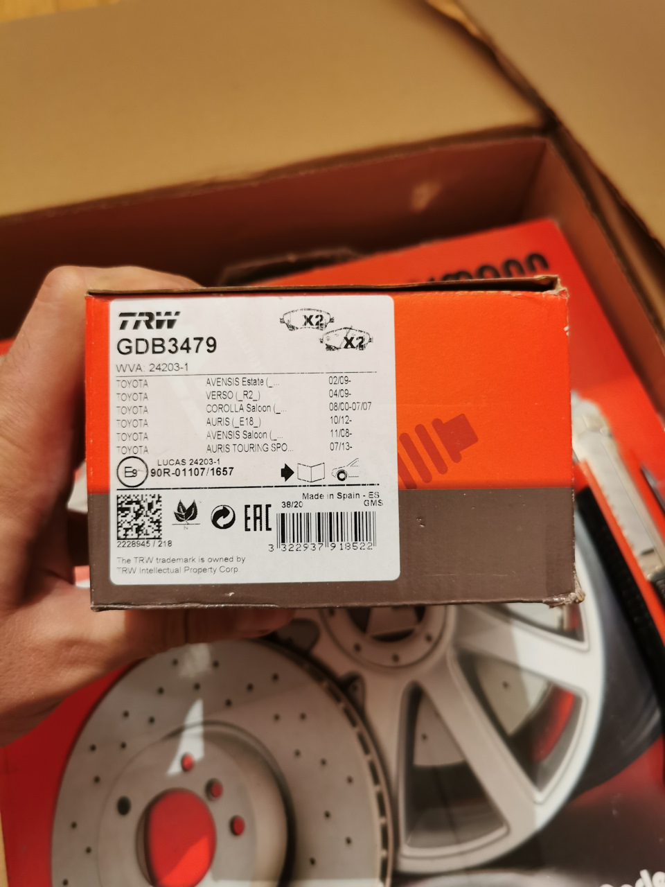 Передні гальмівні млинці Zimmermann Sport і колодки TRW 3