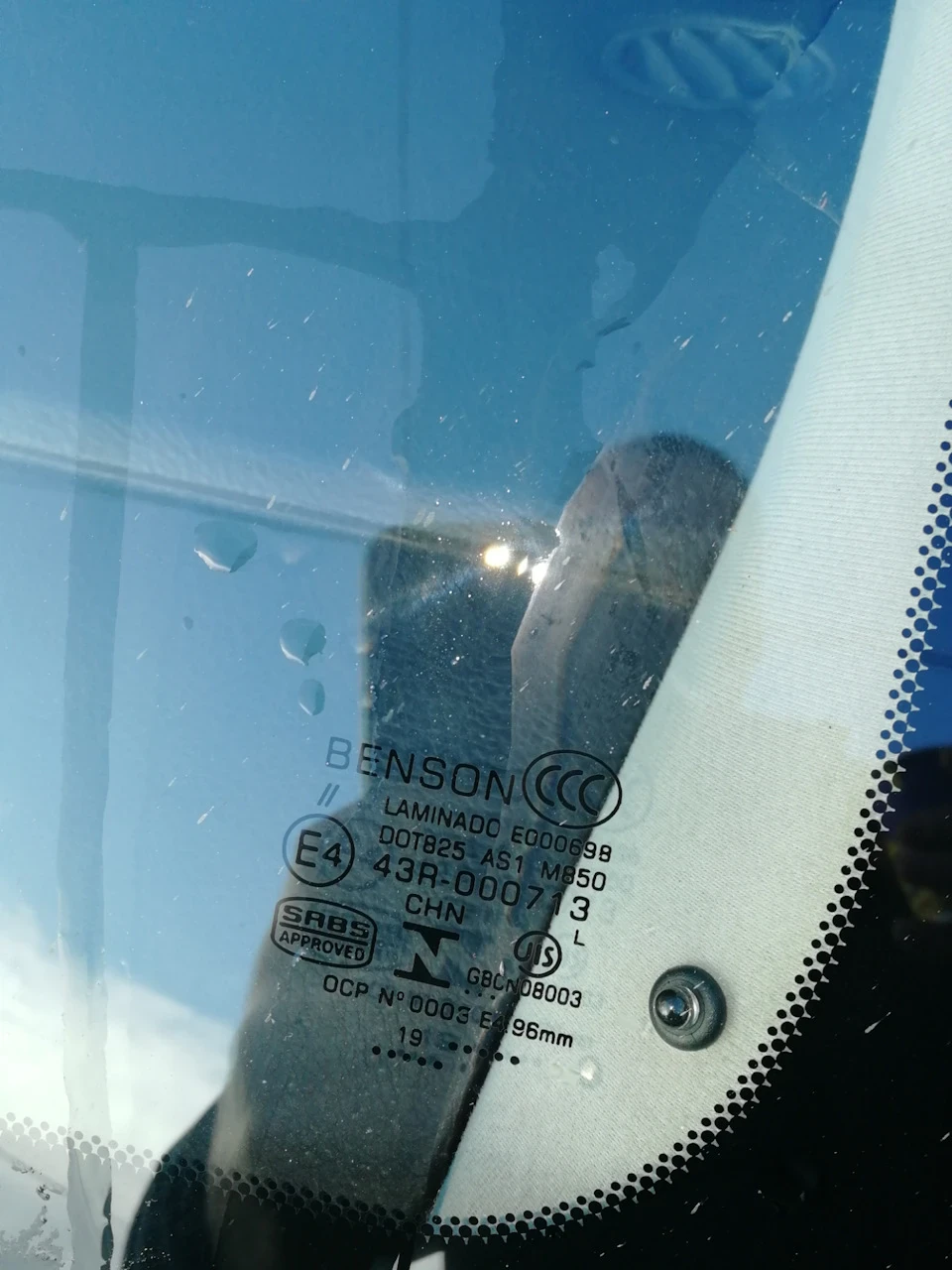 Заміна Лобового