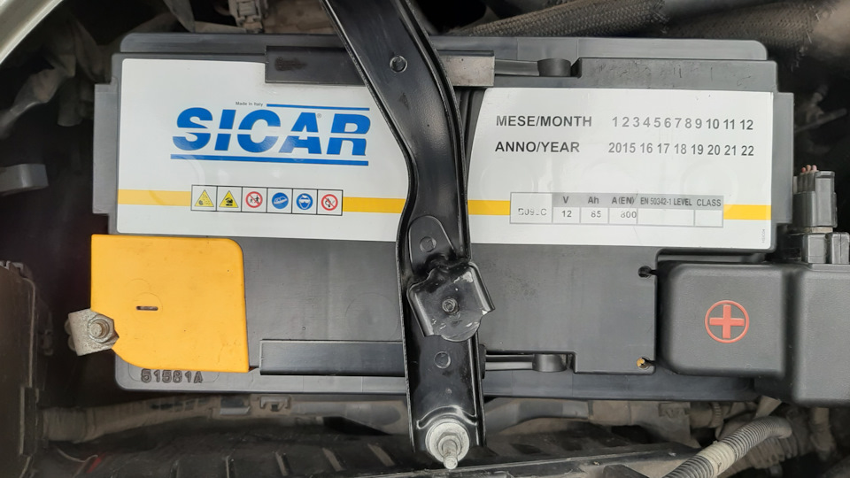 Акумулятор Sicar 85Ah 800A (B092C) 3