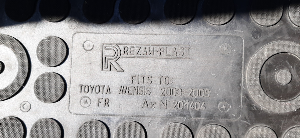 Килимки салону Rezaw-Plast в Avensis T25 2