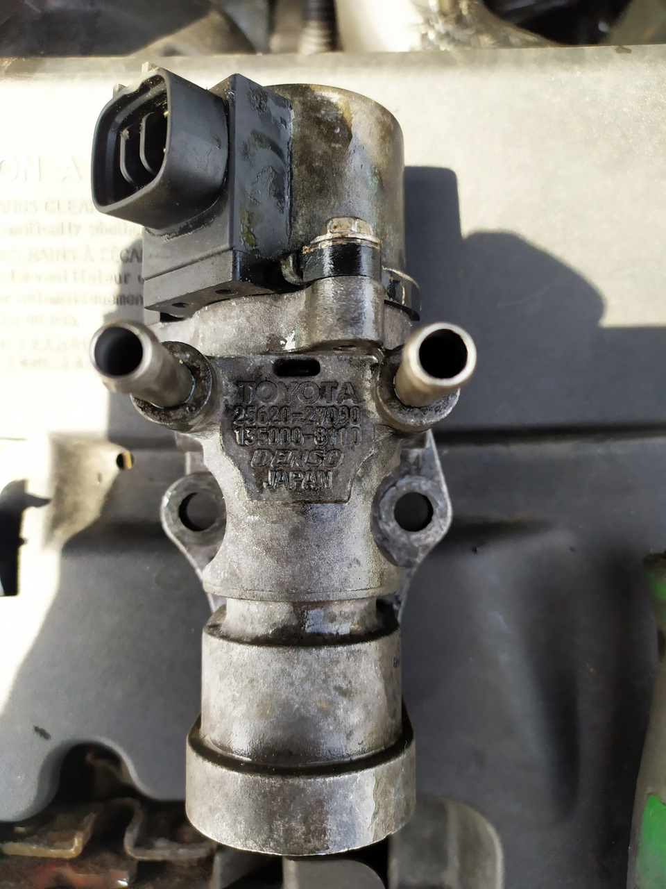 знов EGR 2