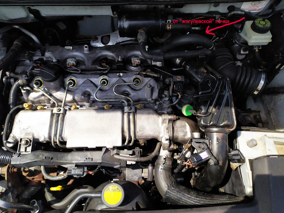 знов EGR 5