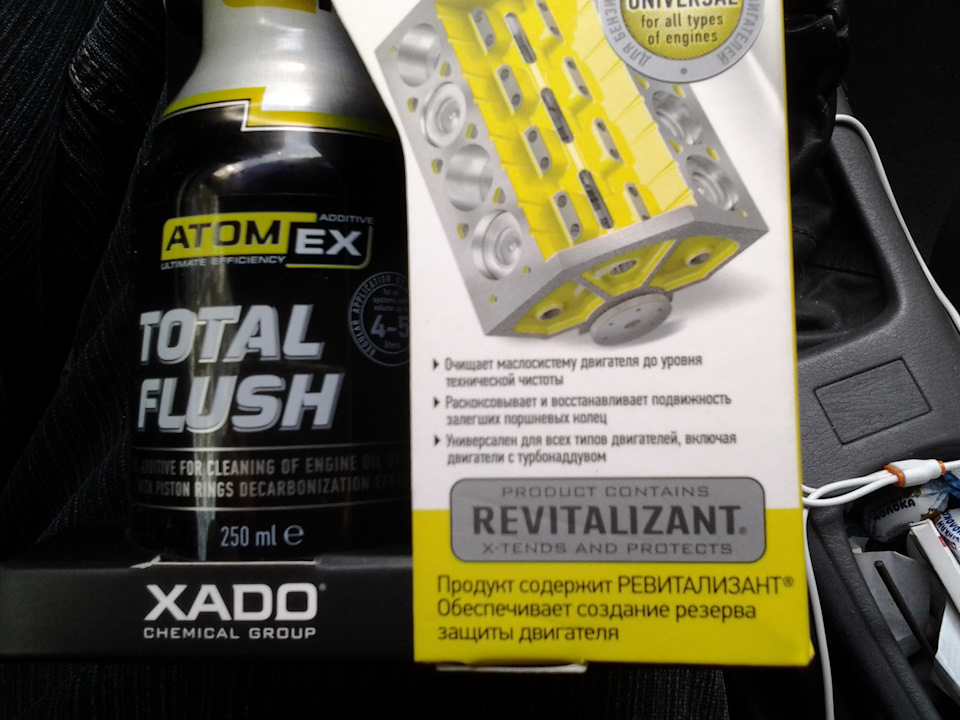 промивання з ефектом розкоксування хадо. 2