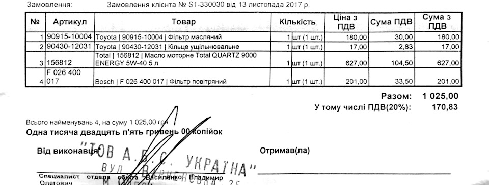 Кашу Машею не зіпсуєш 2