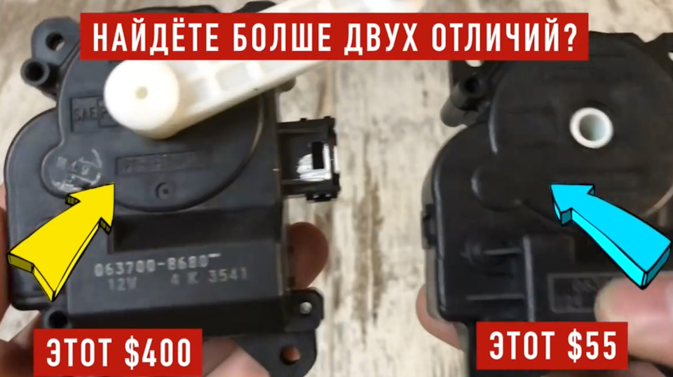 Заміна - ремонт сервоприводу рециркуляції повітря 8710605020 1
