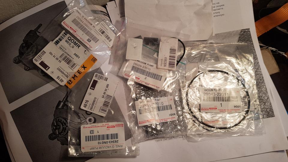 Обслуговування Vacuum Pump 5